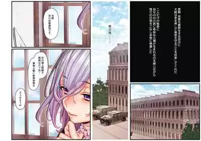 [Rororogi Mogera] Yolki Palki Sakuhinshuu 1 [Digital]