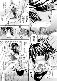 [Kusatsu Terunyo] Tengoro Ch.01-07 (Complete)