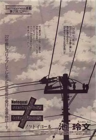 BE・BOY GOLD 2010-04