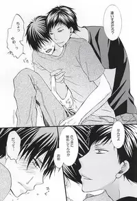 (AK ZONE -extra game-) [8th sin's (Kannagi Kaya)] Bitter Darling (Kuroko no Basuke)