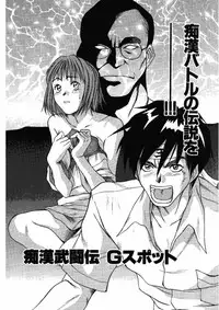 [Sano Takayoshi] niizuma high school