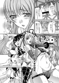 [Itaba Hiroshi] RIN backstage [Digital]