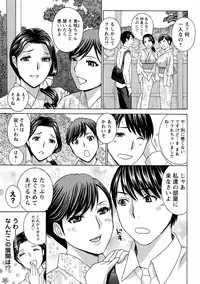 [Drill Murata] Uruwashi Hiniku Ijiri