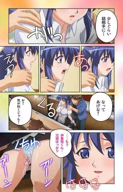 Cafe Junkie kanzenhan