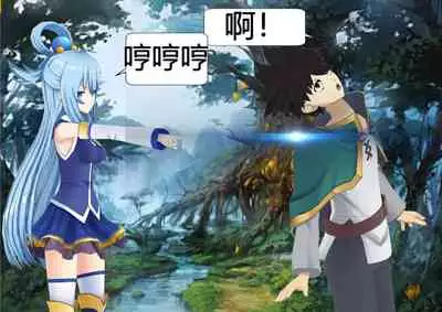 The Skinsuit Empire Part 2 （人皮帝国系列-第二回）—— Threesome in the forest（森林里的三人组）