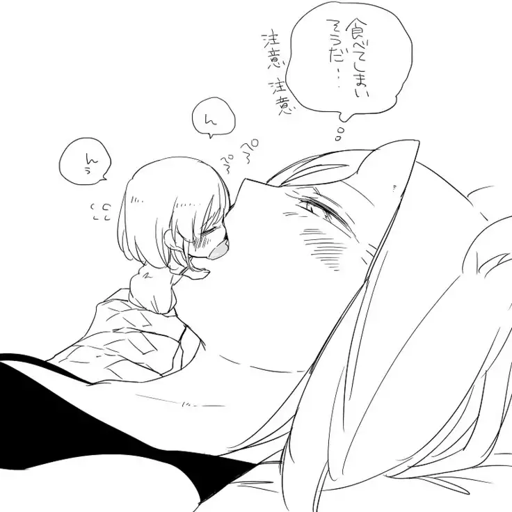 Bocchi Kaibutsu to Moumoku Shoujo