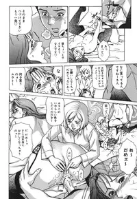 [Minagata Jinpachirou] MJ