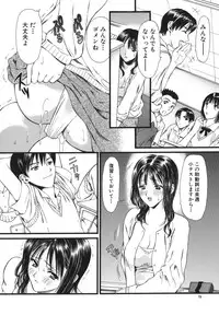 [Houruri] Netsu Shisen