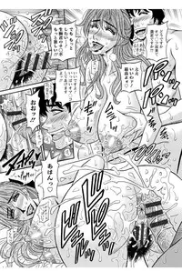 [Ozaki Akira] Koe Dakede Icchau [Digital]