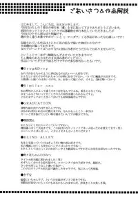 [REN] Toriko - The Captive