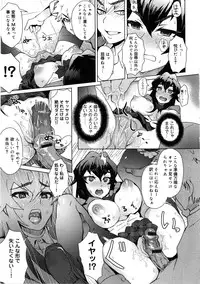 [Itou Eight] MILK DIP