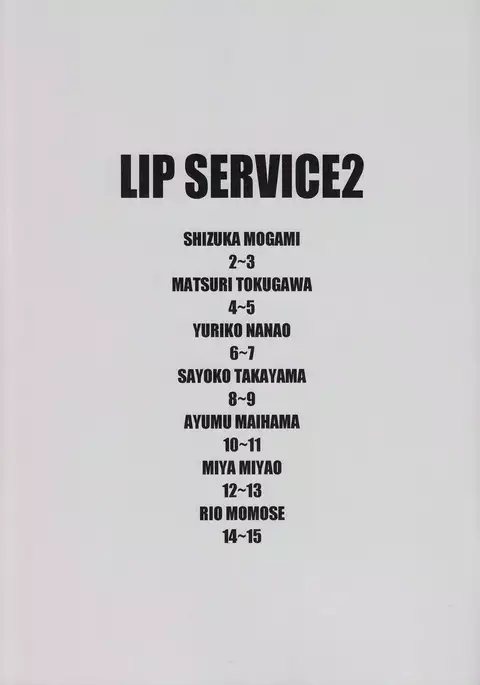 LIP SERVICE2