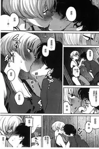 [Takayanagi Katsuya] Erohon desu yo. [Chinese]