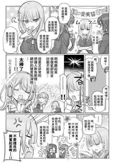 Mankai Kaika Gekijou