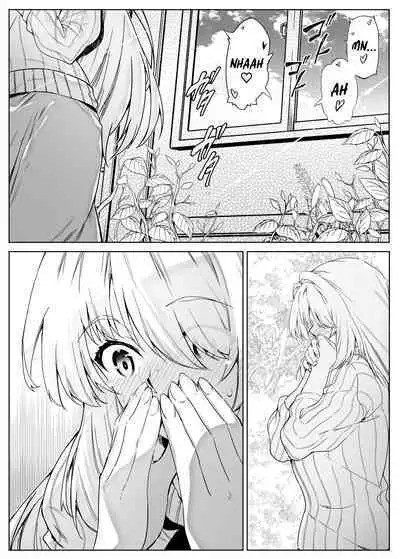 Natsu no Yari Naoshi 1-4