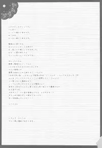 [Shigunyan] Touhou Otome Marisa (Touhou)