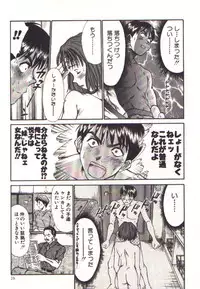 [Sano Takayoshi] Pretty Play