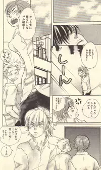 [Kougami Eri] Kokoro to Karada - Body & Soul