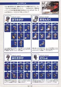 [Studio e.go!]Wind of Ebenbourg 公式設定資料集