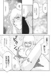 [Hajime Taira] Change! 2