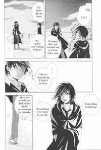 Harry Potter dj - The World