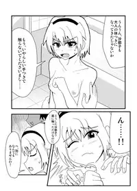 [zetubou] ハイパーエロス Vol.1