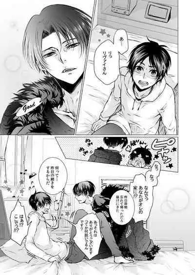 FANSERVICE COMPLETE BOOK