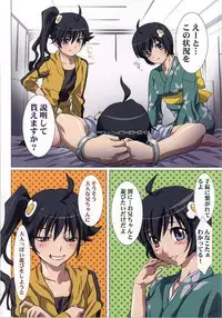 (C86) [STUDIO PAL (Nanno Koto)] Matometa Monogatari Ichi (Bakemonogatari)