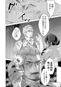 Too Drunk to Hard-on