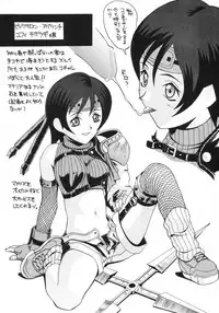 [AB Laboratory (New AB)] Aido 18 Junbigou 1 (Final Fantasy VII)