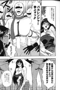 [Nagashima Chosuke] Pururun Seminar 4