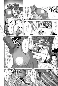 [HG Chagawa] Chichi Kano