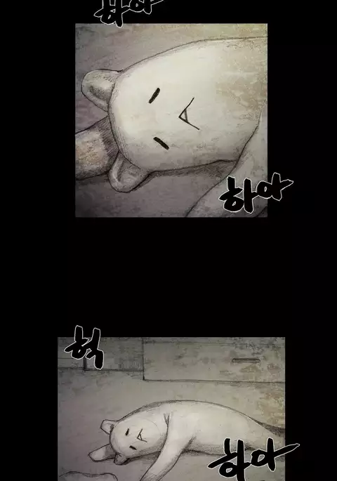 House of Dolls Ch.0-16