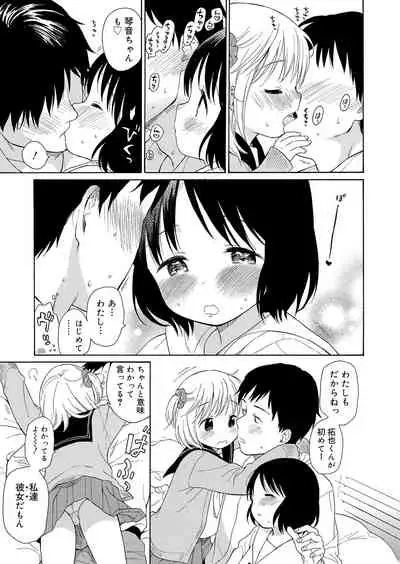 Juicy No. 9 2015-04 [Digital]