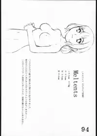 [Inspire] Inspire Works 1998