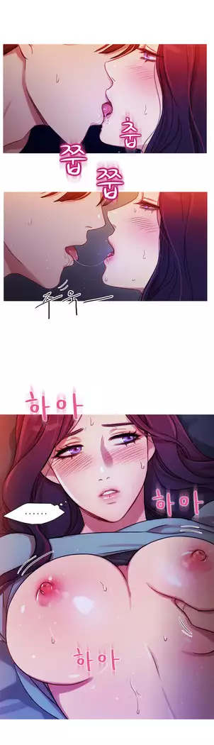 Scandal of the Witch Ch.0-35