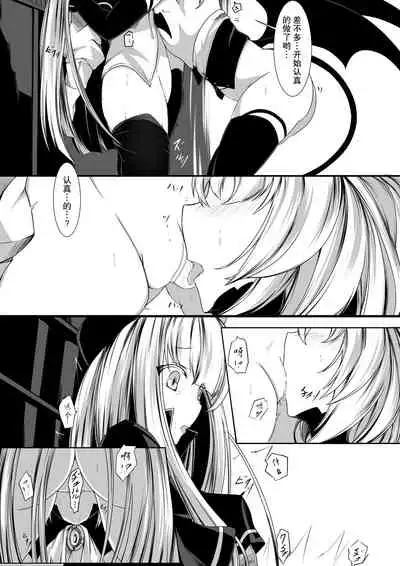 [hisui] Yuri Succubus no o Shigoto | 百合魅魔的工作❤ [Chinese] [透明声彩汉化组]