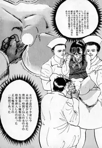 [Eiri Kiku] Short cut 2