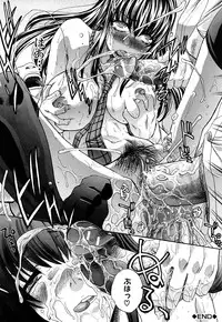 [Itaba Hiroshi] Chijyuu Kindanshou