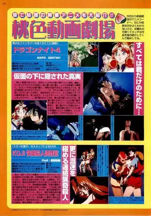 BugBug Magazine 1999-06 Vol 58