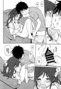 (C92) [Fuka Fuka (Sekiya Asami)] Anata no Komatta Kao ga Mitai. (Qualidea Code) [Chinese] [脸肿汉化组]