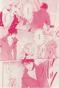 MAGAZINE BE×BOY 2015-02