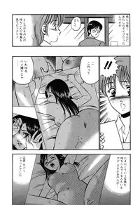 [Maakou] Moe Moe Ichigo