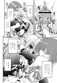 [Kaishinshi] Magicalize