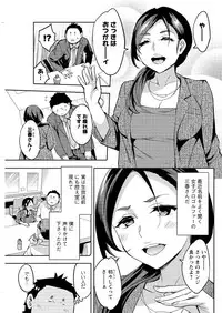 Action Pizazz Special 2015-10 [Digital]