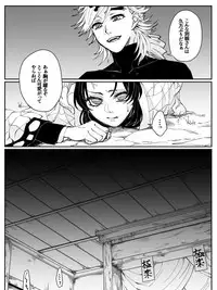 Dou Shino R18
