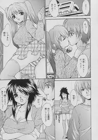 [Oyama Yasunaga] Seibo Inran