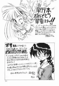 [Hirokawa Kouichirou] A to Z