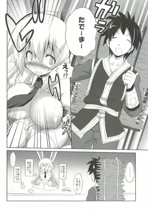 キノコノサソイ8+odin総集編2