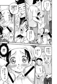 [Kyouichirou] Hime Warabe